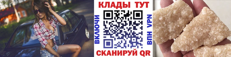 Где купить наркотики Пыталово Гашиш  APVP  АМФЕТАМИН  Каннабис  Cocaine  Меф мяу мяу 