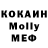 ТГК THC oil Big Menno