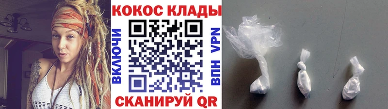 даркнет сайт Пыталово КОКАИН 97%