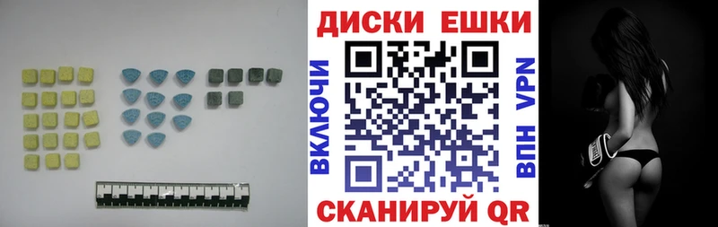 Экстази 250 мг  Пыталово 