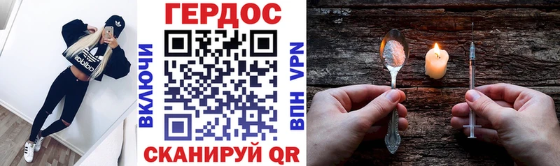 Героин Heroin  наркотики  Пыталово 