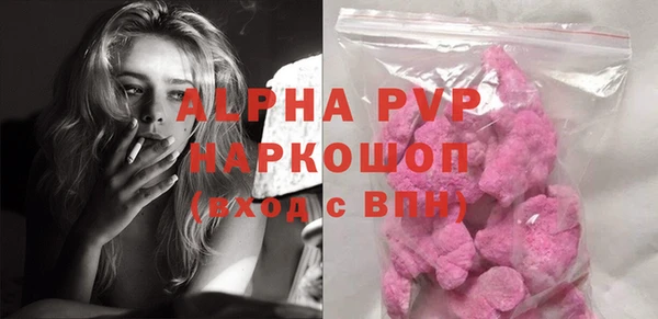 эйфоретик Осташков
