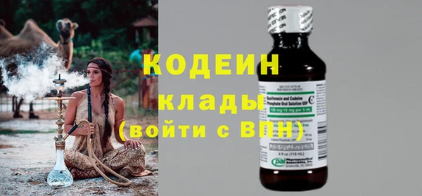альфа пвп Няндома