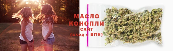 трава Нязепетровск