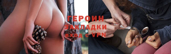 эйфоретик Осташков