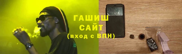 синтетический гашиш Бронницы