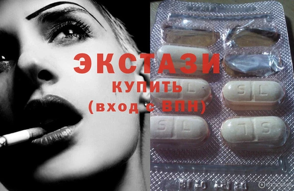 эйфоретик Осташков