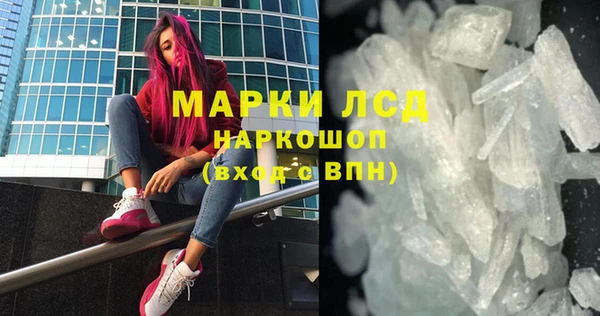 МДПВ Осинники