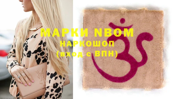первитин Пересвет
