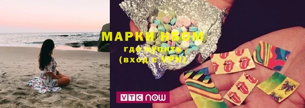 эйфоретик Осташков