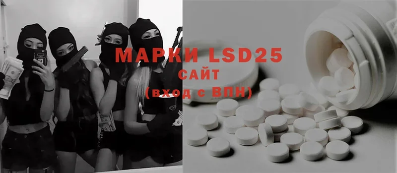 LSD-25 экстази ecstasy  хочу наркоту  Пыталово 