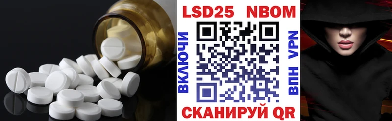 LSD-25 экстази кислота  Пыталово 