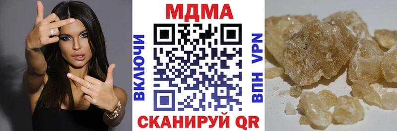 MDMA кристаллы  блэк спрут вход  Пыталово 