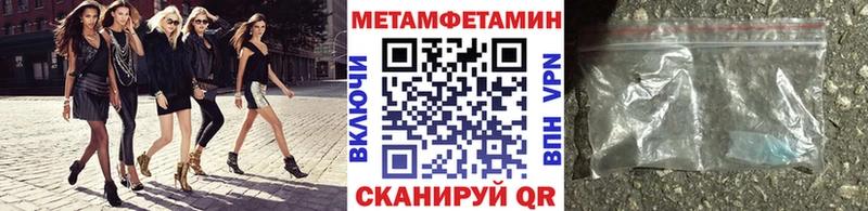 мега ONION  Пыталово  Первитин кристалл 