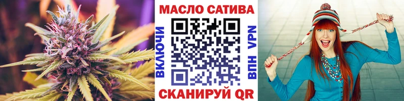 ТГК вейп  Пыталово 